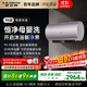 史密斯（A.O.SMITH）電熱水器80升 國家補貼 80噸長(cháng)效凈水洗 免清洗 3kW變頻速熱 金圭特護 E80ED6
