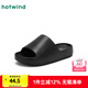 熱風(fēng)（Hotwind）男鞋2025年夏季新款男士時(shí)尚厚底休閑涼拖鞋外穿百搭一字拖 01黑色 43