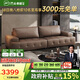 芝華仕（CHEERS）勞倫斯真皮藝沙發(fā)客廳2025新款家用小戶型國(guó)家補(bǔ)貼芝華士3139棕三