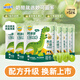 妙可藍多精選鈣多多plus兒童奶酪棒90g 7倍牛奶鈣 富含VA+VD 健康營養(yǎng)零食 【7倍牛奶鈣】陽光青提味90g*6袋