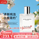 ACCA KAPPA艾克卡帕白苔香水白麝香經(jīng)典中性香水 七夕情人節(jié)生日禮物 白麝香（白苔）EDC100ml