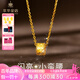 萃華金店5G足金999碎碎冰小蠻腰黃金套鏈時尚女士項鏈七夕禮物送女友老婆 金重約5.2g