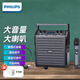 飛利浦SD50廣場(chǎng)舞音響小蜜蜂擴音器藍牙音箱戶(hù)外手提小型音響教學(xué)導游會(huì )議 SD50雙麥版（手持麥+無(wú)線(xiàn)麥）