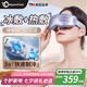 WayourCare眼部按摩器 護(hù)眼儀眼睛按摩干眼潤(rùn)眼儀冰鎮(zhèn)冷熱敷冰敷眼罩送女朋友父母生日七夕節(jié)禮物教師節(jié)