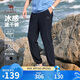駱駝（CAMEL）男裝速干運(yùn)動(dòng)褲男春夏季防曬涼感透氣束腳休閑長褲子M15BA03017