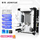 精粵B760I GAMING迷你ITX主板2.5G網(wǎng)卡電腦游戲主板DDR4 CPU 12490F/13400/12400 Intel B760/LGA 1700