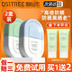 柳絲木（Ositree）雪糕防曬乳范丞丞防曬霜露隔離spf50+面部清爽水潤女戶(hù)外學(xué)生軍訓 美白防曬（綠U盾）50g【2支裝】