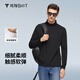 拇指白小T三代水云棉秋冬長(cháng)袖T恤男士?jì)煞I(lǐng)易穿搭白T 藏青 M