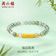 周六福 5D硬金和田玉手串 福運圓滿(mǎn) 和田玉手串 Y1910809 17cm 生日禮物