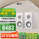 KEF Q Concerto Meta (Q 協(xié)奏曲)發(fā)燒級(jí)無源書架音箱 專業(yè)HIFI高保真三分頻2.0家用客廳音響 絲絨白