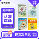 四季書(shū)香 四年級 牛和鵝 童年與自然之歌 春風(fēng)文藝出版社 水妖喀喀莎 奇幻童年 下次開(kāi)船港 森林報秋 牛和鵝 童年與自然之歌  牛和鵝 童年與自然之歌 春風(fēng)文藝出版社 水妖喀喀莎 奇幻童年 下次開(kāi)船港