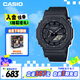 卡西歐（CASIO）手表男士G-SHOCK運(yùn)動(dòng)學(xué)生電子日韓表送男友禮物GA-2100BCE-1A