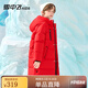 雪中飛保暖童裝兒童羽絨服男童新年羽絨外套中大童女童字母印花羽絨服 紅色 140