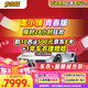 龍膜汽車(chē)漆面保護(hù)膜龍小俠青春版車(chē)衣亮光隱形車(chē)衣全車(chē)身膜TPU提亮耐黃變防刮蹭熱修復(fù)全國(guó)包施工 龍小俠青春版+暢領(lǐng)深色