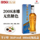 古南豐黃酒冰雕2008冰爽型花雕酒糯米酒半干型加飯酒老酒婚慶禮盒酒 480mL 1瓶 禮盒裝