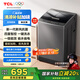 TCL 10公斤新風(fēng)抗菌除螨波輪洗衣機(jī)全自動家用 懶人一級能效 家電國家補貼 以舊換新 送裝一體B100V2R
