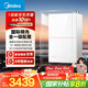 美的（Midea）【一級能效無冷凝M10S Pro】16升燃?xì)鉄崴魈烊粴狻緹o冷感7A一級恒溫安睡一級靜音】國補(bǔ)20%