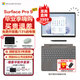 微軟（Microsoft） Surface Pro 9/11平板筆記本電腦二合一商務(wù)辦公輕薄本英特爾酷睿 Pro 9 i7 16G 512G 【亮鉑金】 標(biāo)配+原裝鍵盤+超薄觸控筆+贈(zèng)微軟鼠標(biāo)