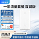 華為智選Brovi 5G CPE 移動(dòng)路由器移動(dòng)隨身wifi6企業(yè)級全網(wǎng)通插卡千兆無(wú)線(xiàn) 【全5G流量】5G CPE+半年1500G流量套餐 曬單領(lǐng)20元紅包+30天免費試用+一年只換不修