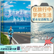 【官方直營(yíng)】身體和靈魂都在路上 做一個(gè)優(yōu)秀的普通人 梁永安 從歷史到未來(lái)，從現實(shí)到暢想，從漫步到思索 散文 文學(xué)隨筆 小嘉推薦 果麥出品  團購聯(lián)系客服 身體和靈魂都在路上