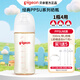 貝親（Pigeon）奶瓶PPSU新生兒寬口徑奶瓶第3代PPSU奶瓶自然離乳奶瓶寶寶喝奶瓶 330ml 帶L奶嘴（6個(gè)月+）