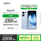 OPPO Reno13 12GB+512GB 星河藍 超美小直屏 AI高清實(shí)況照片 IP69滿(mǎn)級防水 5G智能拍照手機 國家補貼
