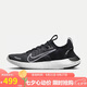 耐克（NIKE）耐克NIKE男跑步鞋FREE RN FK NEXT運動(dòng)鞋FB1276-002黑白41