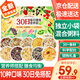 燕之坊30日五谷雜糧粥100g*30袋中秋節(jié)日福利禮盒臘八粥八寶小米粥