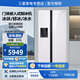 三星（SAMSUNG）635升智能變頻自動(dòng)制冰機(jī)雙開(kāi)門冰箱 家用大容量對(duì)開(kāi)門嵌入式 金屬勻冷 RS64R53E71L/SC 白色冰箱