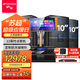 山水（SANSUI）M512 家庭ktv音響套裝 專業(yè)效果器純后級功放家庭影院點(diǎn)歌機(jī)一體機(jī)卡包音箱ktv唱歌全套設(shè)備卡拉OK 【M510系列4.0】山水全套原裝