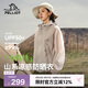 伯希和（Pelliot）[小森林]山系防曬衣男女防紫外線(xiàn)戶(hù)外皮膚衣夏季外套 12421220灰L