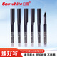 白雪CS筆尖速干簽字筆水筆直液式走珠筆辦公用品直液筆0.5mm 黑色3支/盒 T1277