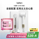 徠芬Laifen高速吹風(fēng)機(jī) 速干家用電吹風(fēng) 萊芬負(fù)離子護(hù)發(fā)吹風(fēng)筒 七夕情人節(jié)禮物  國家補貼 白金禮盒款