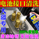 無(wú)人機電池接口清洗劑t60t70農業(yè)植保打藥分電板除銹潤滑劑清潔劑 一瓶【200ml】