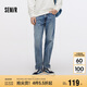 森馬（Semir）牛仔褲男潮流復(fù)古水洗長褲窄版秋季直筒褲子彈力103524124106A