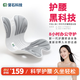 斐石科技護(hù)腰車載坐墊靠墊人體工學(xué)坐姿椅久坐神器護(hù)腰腰托支撐車載車用