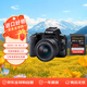 佳能EOS 250D 18-55mm III 單反套機(jī)  200D2代同款  閃迪256GB SD內(nèi)存卡 讀速200MB/s 寫(xiě)速140MB/s