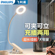 飛利浦充電臺(tái)燈護(hù)眼學(xué)習(xí)專用學(xué)生兒童夾子式宿舍臥室床頭燈led小臺(tái)燈 旗艦款丨3000毫安+延遲關(guān)燈丨白