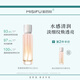 蜜思膚（misifu）【618搶先購(gòu)】青春緊致抗皺護(hù)膚禮盒套裝水乳淡化細(xì)紋送女友 精華水2.0版