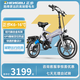正步新國(guó)標(biāo)折疊電動(dòng)車(chē)小型電動(dòng)自行車(chē)長(zhǎng)續(xù)航新款電助力自行車(chē)成人電瓶車(chē)代步電車(chē) 50-60KM冰川灰-汽車(chē)級(jí)電芯/送GPS