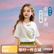 ASK JUNIOR國(guó)風(fēng)新中式女童T恤2025夏兒童冰瓷棉短袖體恤上衣 白色  170 
