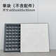 全鋼地板600x600機(jī)房PVC抗靜電高架空活動(dòng)網(wǎng)絡(luò)地板弱電地磚 30地板單塊不含配件 現(xiàn)貨 600*600*30mm