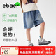 EBAER兒童牛仔短褲夏款男童戶外五分褲中大童工裝短褲子 牛仔藍 140