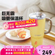 北鼎（Buydeem）巨無霸吸管杯 大容量冰霸杯學(xué)生水杯車載不銹鋼保溫杯禮物小鵝黃