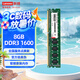 聯(lián)想（Lenovo）8GB  DDR3 1600 臺(tái)式機(jī)內(nèi)存條 標(biāo)準(zhǔn)電壓