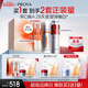 珀萊雅早c晚a雙抗紅寶石精華60ml 提亮抗皺護(hù)膚品化妝品套裝生日禮物 