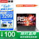 聯(lián)想筆記本電腦 高性能新七系六核銳龍超輕薄本V15.6英寸設(shè)計(jì)辦公游戲揚(yáng)天手提學(xué)生本 V15 R5-7430U 16G內(nèi)存 512G固態(tài) IPS全高清屏 滿血性能顯卡 全新升級(jí) 全尺寸鍵盤