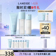 蘭芝新水酷特潤(rùn)水乳潔面套裝細(xì)膚露160ml乳液120ml潔面150g七夕禮物女