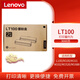 聯(lián)想（Lenovo）原裝LT100粉倉墨盒墨粉盒LD100硒鼓 適用M100/M101/M102/L100系列機型 【雙支裝】LT100原裝粉盒（約3000頁(yè)）