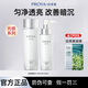 珀萊雅美白淡斑護膚品套裝光感水乳祛斑精華面霜補水保濕提亮膚色正品 二件套-水+乳 防偽可查  假一賠三